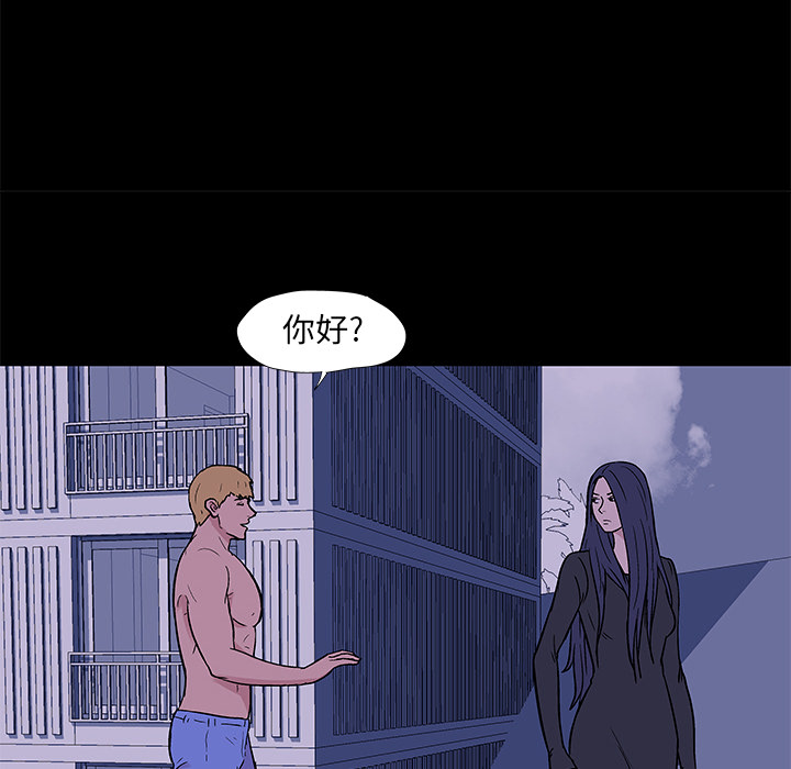 反乌托邦游戏，第51话，第 65 页