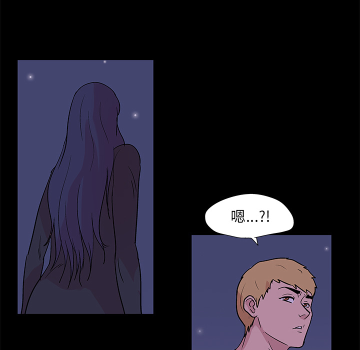 反乌托邦游戏，第51话，第 60 页