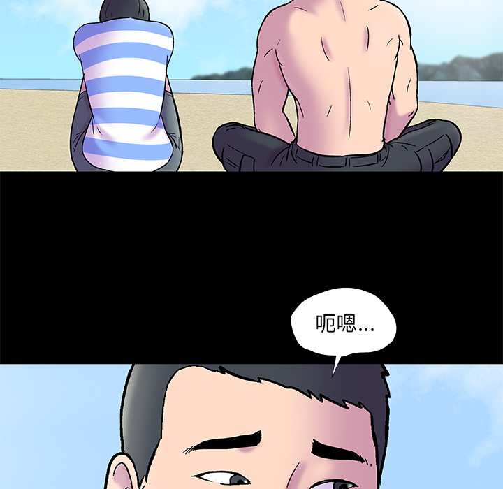 反乌托邦游戏，第52话，第 60 页