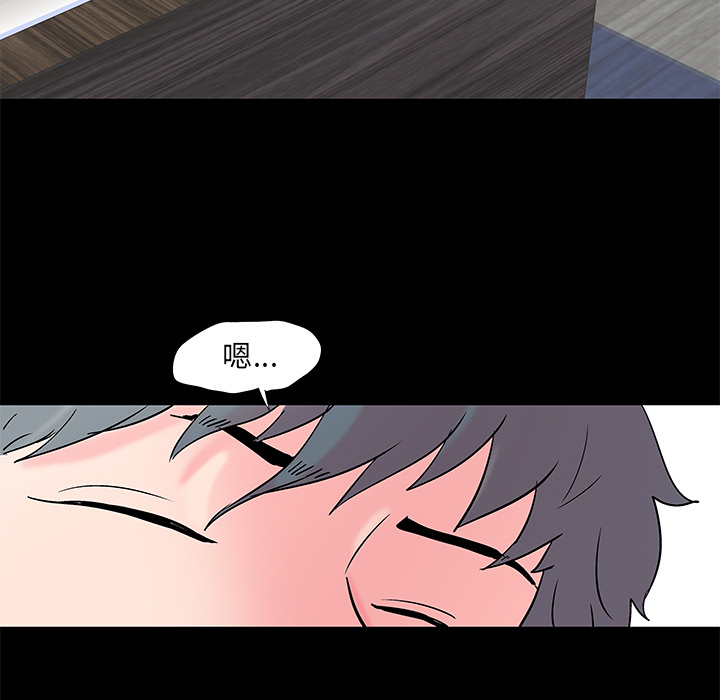 反乌托邦游戏，第56话，第 49 页