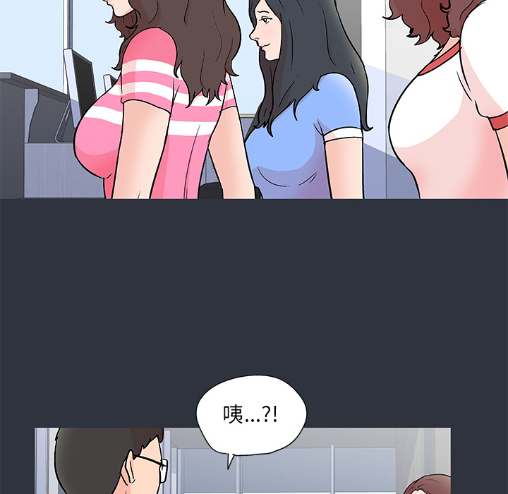 反乌托邦游戏，第59话，第 11 页