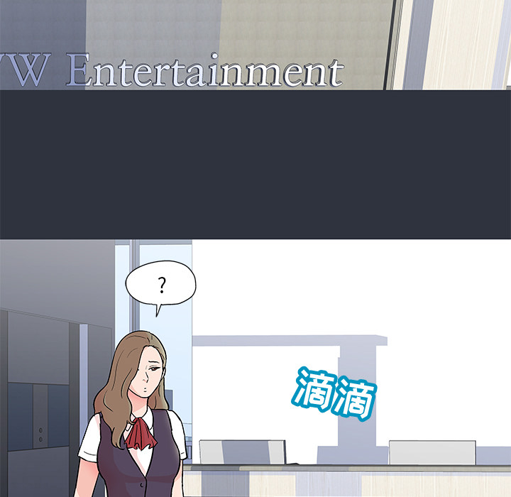 反乌托邦游戏，第59话，第 21 页
