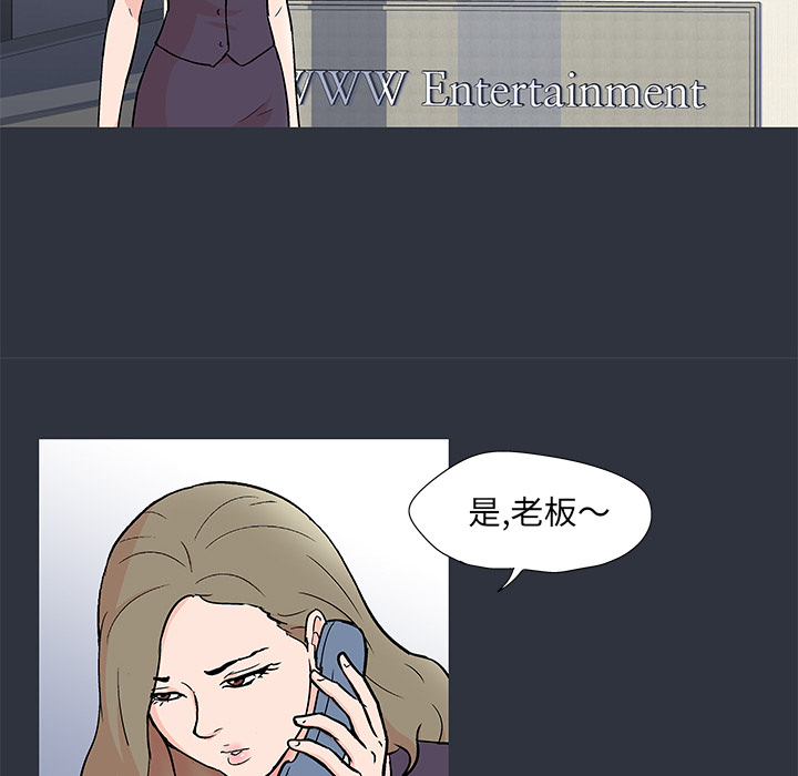 反乌托邦游戏，第59话，第 22 页