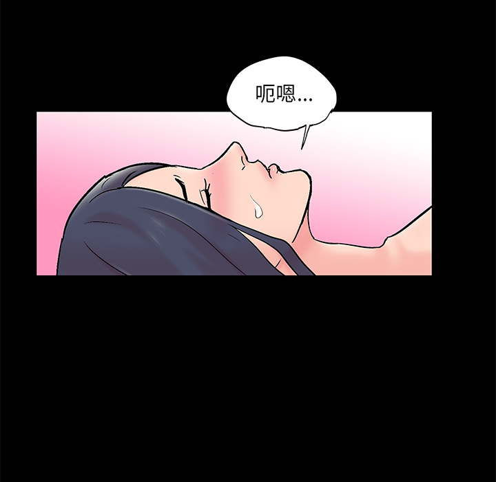 反乌托邦游戏，第61话，第 22 页