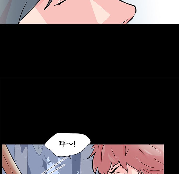 反乌托邦游戏，第68话，第 52 页