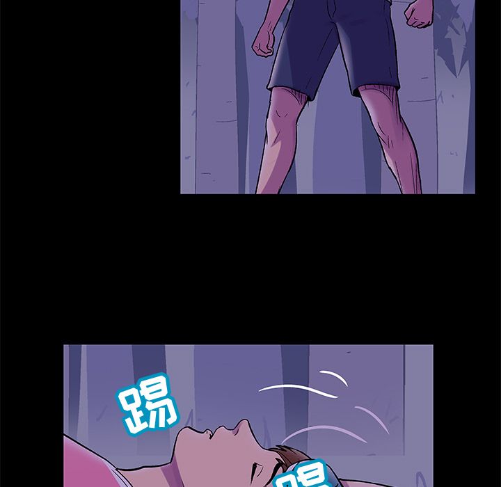 反乌托邦游戏，第68话，第 15 页