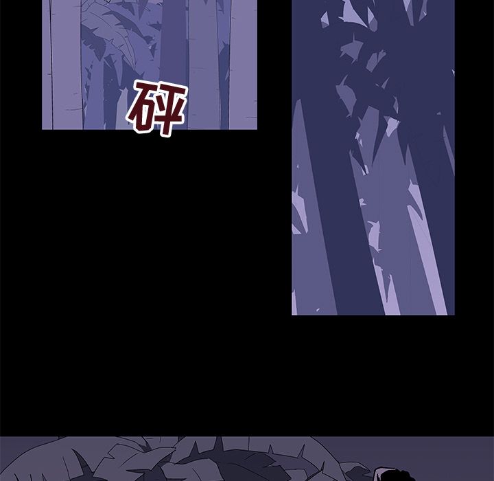反乌托邦游戏，第69话，第 25 页