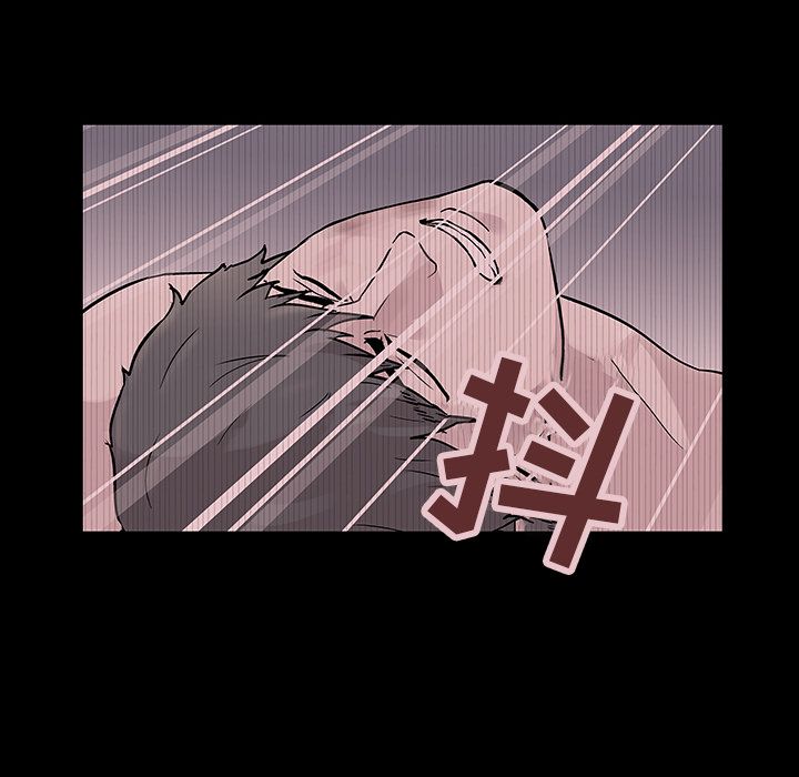 反乌托邦游戏，第69话，第 11 页