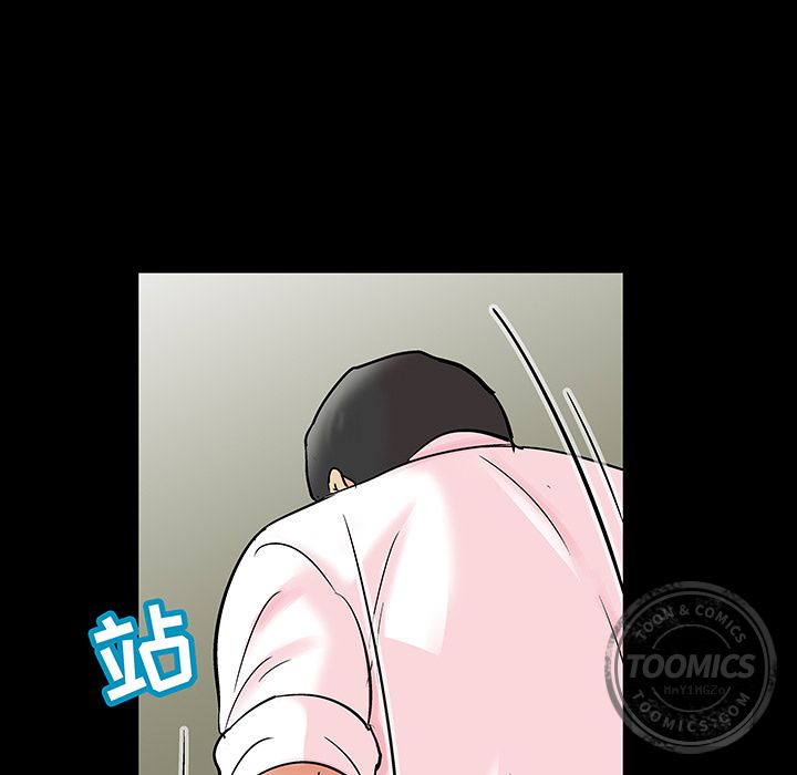 反乌托邦游戏，第71话，第 22 页