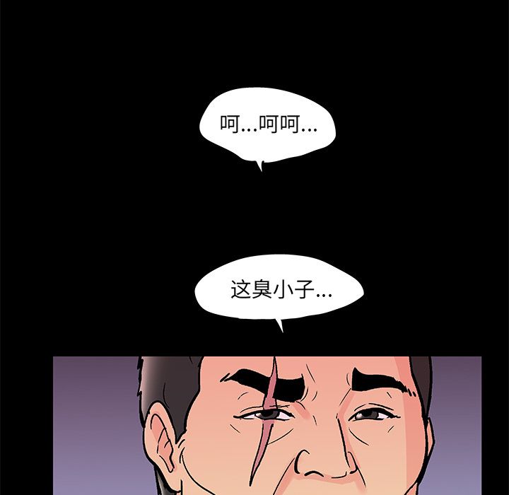 反乌托邦游戏，第72话，第 60 页