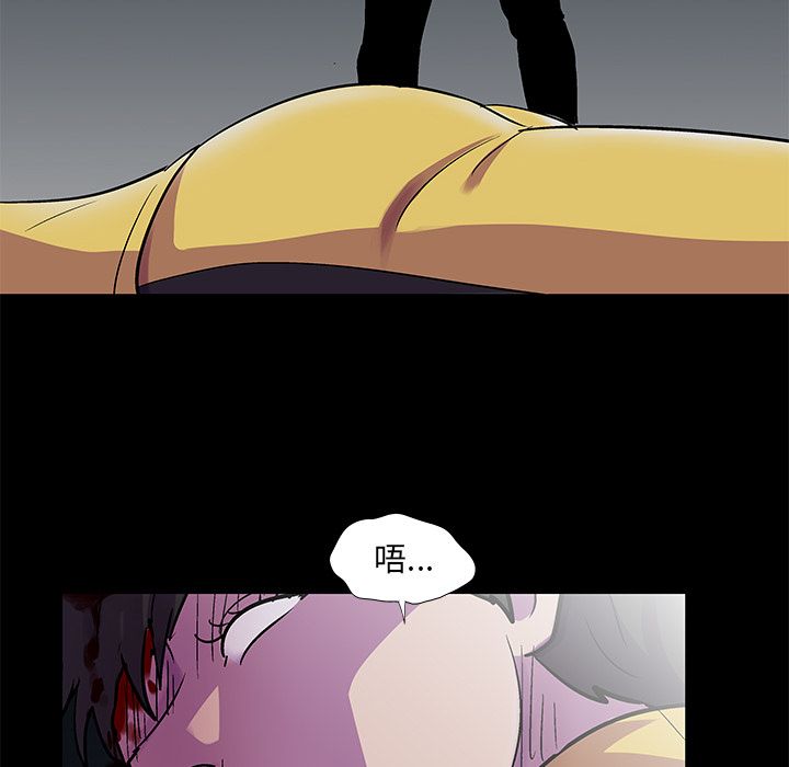 反乌托邦游戏，第74话，第 28 页