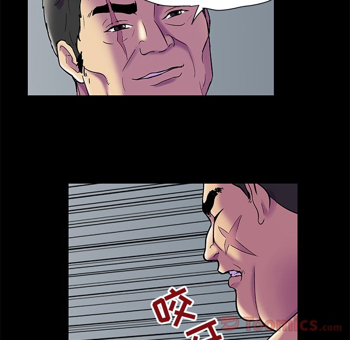 反乌托邦游戏，第78话，第 49 页