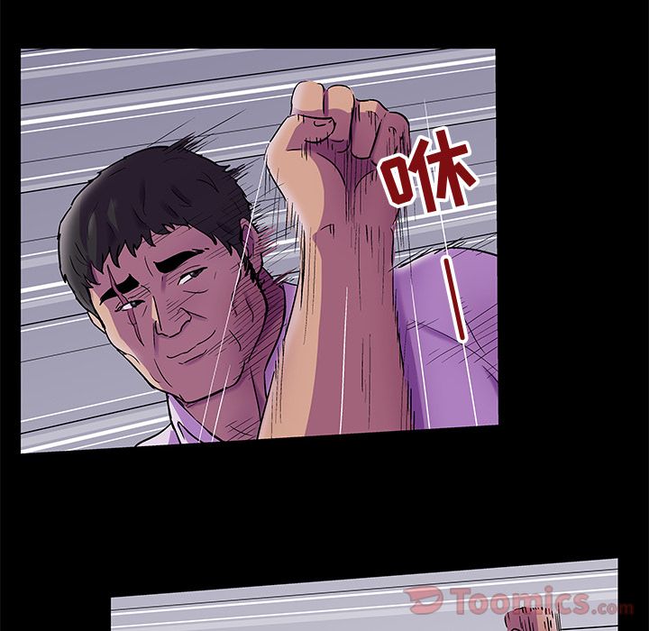 反乌托邦游戏，第78话，第 22 页