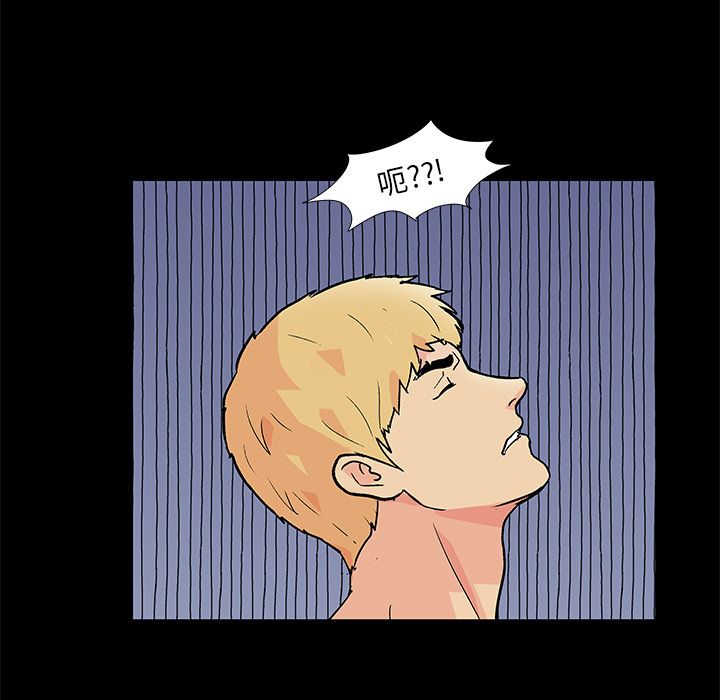 反乌托邦游戏，第82话，第 69 页