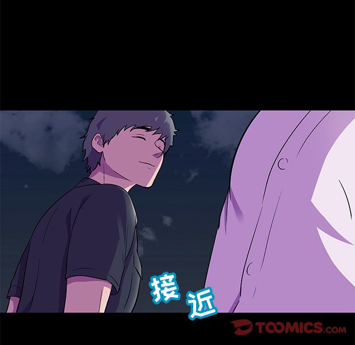 反乌托邦游戏，第82话，第 8 页