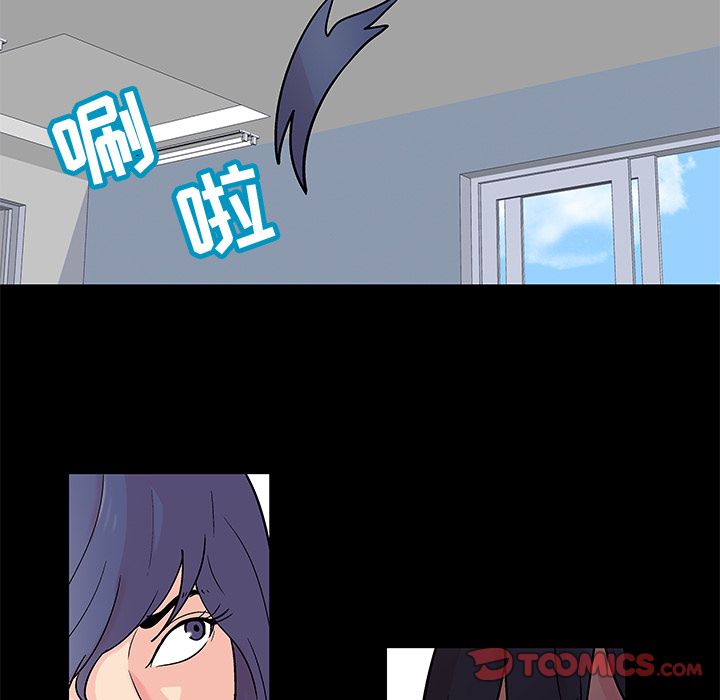反乌托邦游戏，第84话，第 34 页