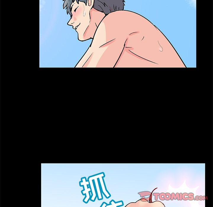 反乌托邦游戏，第86话，第 8 页