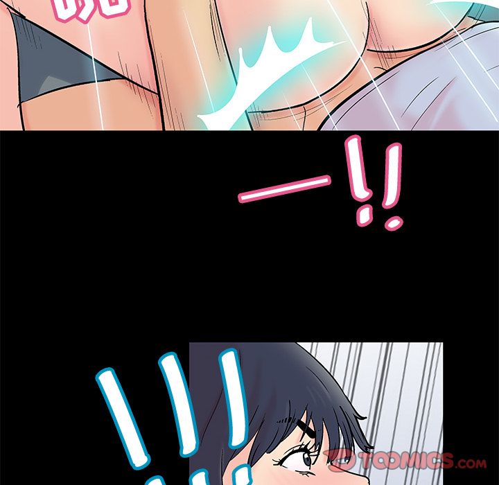 反乌托邦游戏，第87话，第 8 页