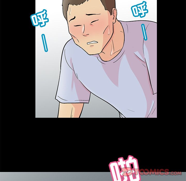 反乌托邦游戏，第87话，第 22 页