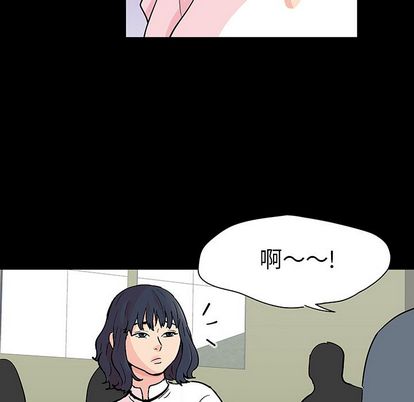 反乌托邦游戏，第91话，第 40 页