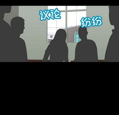 反乌托邦游戏，第91话，第 69 页