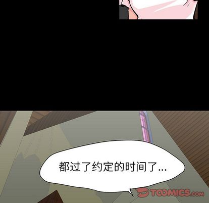 反乌托邦游戏，第91话，第 22 页