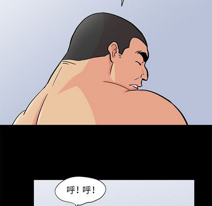 反乌托邦游戏，第92话，第 84 页