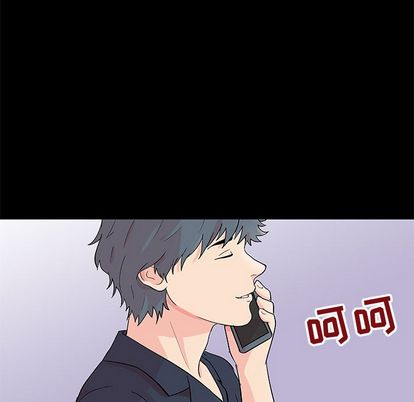 反乌托邦游戏，第92话，第 95 页