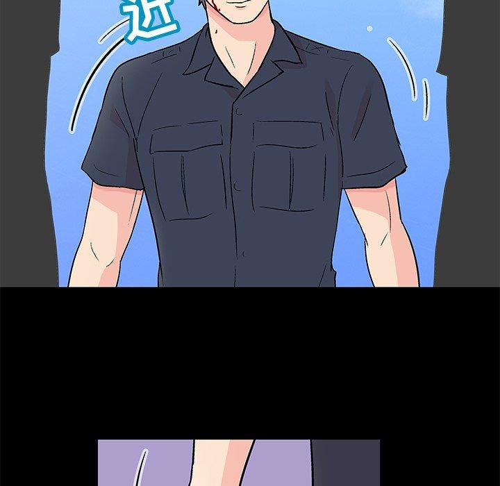 反乌托邦游戏，第95话，第 40 页