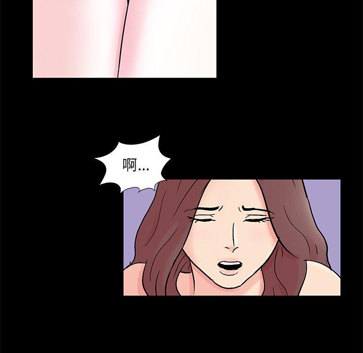 反乌托邦游戏，第97话，第 22 页