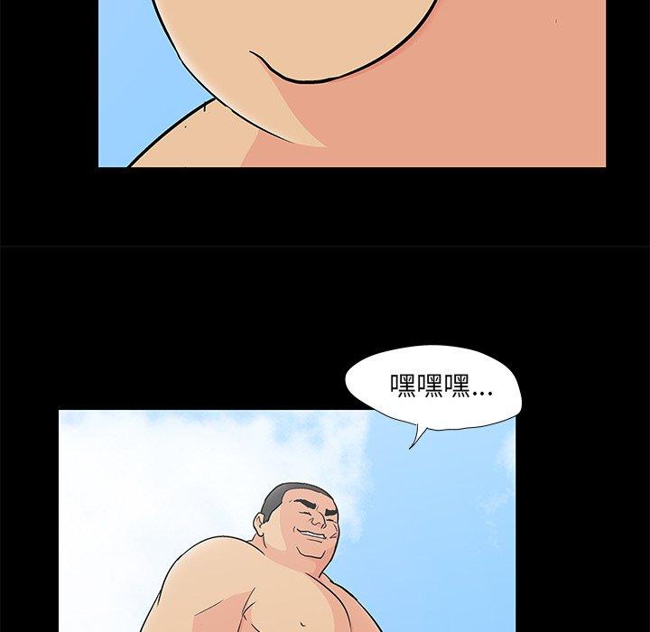 反乌托邦游戏，第97话，第 60 页
