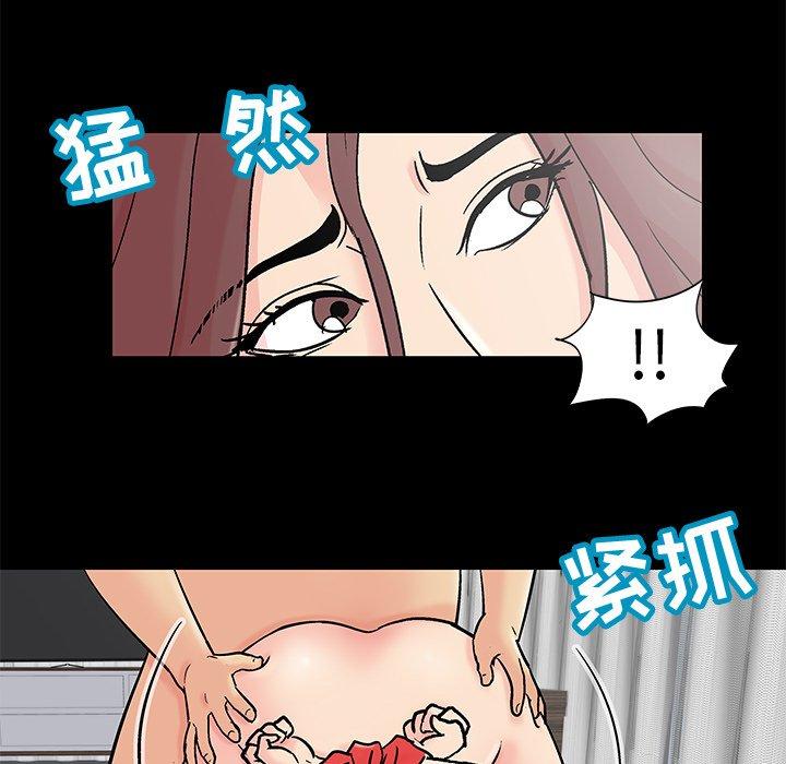 反乌托邦游戏，第98话，第 52 页