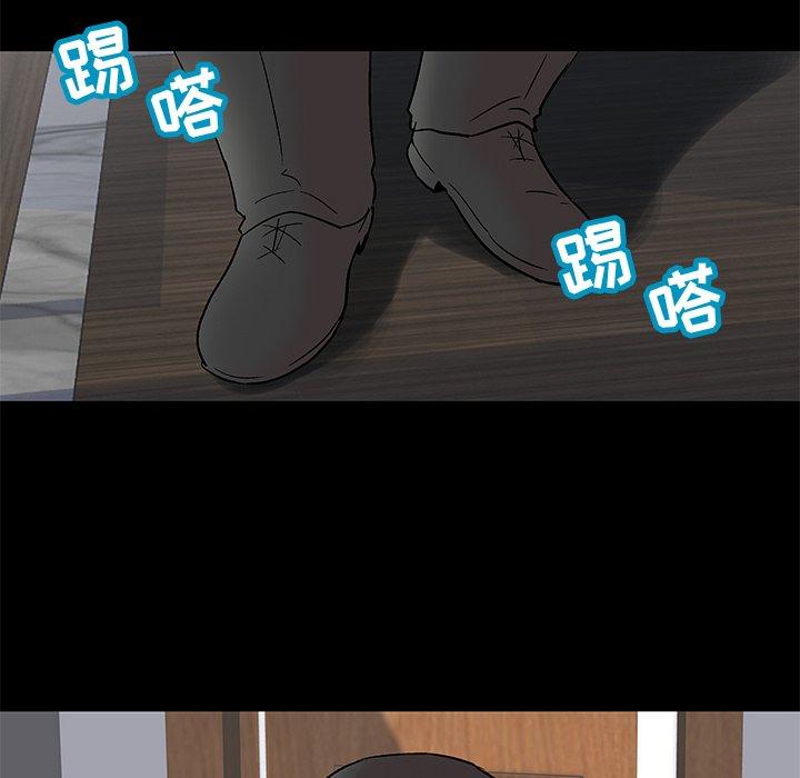 反乌托邦游戏，第99话，第 5 页