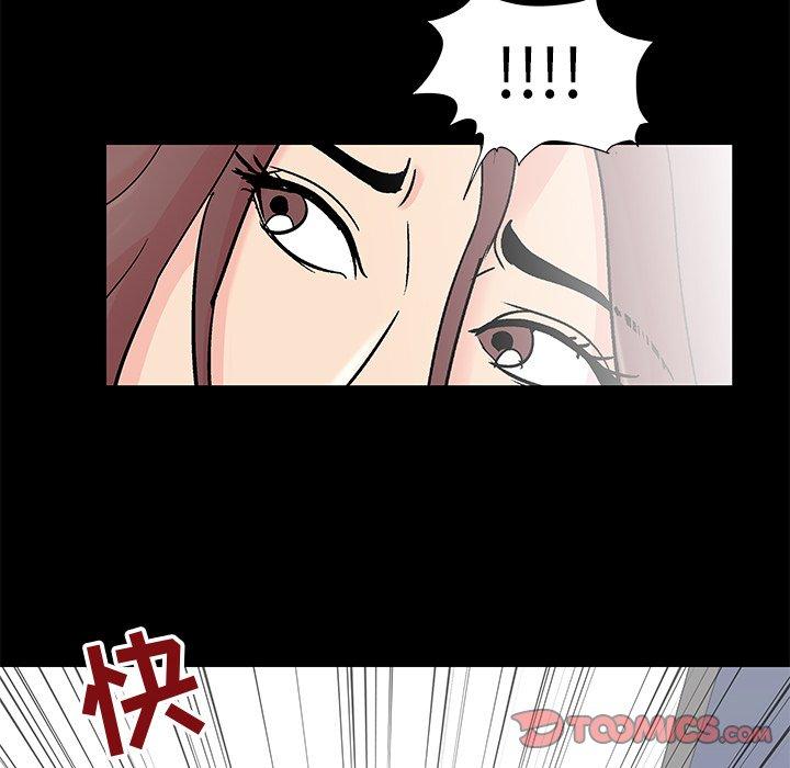 反乌托邦游戏，第99话，第 44 页
