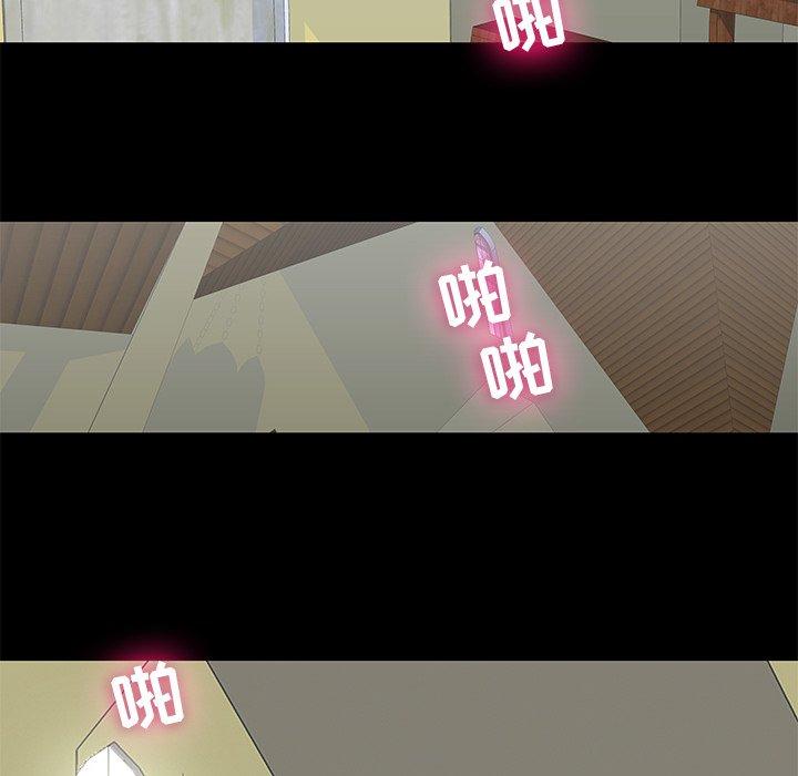 反乌托邦游戏，第100话，第 52 页