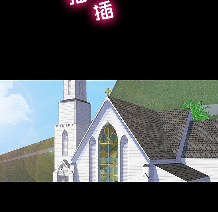 反乌托邦游戏，第100话，第 60 页