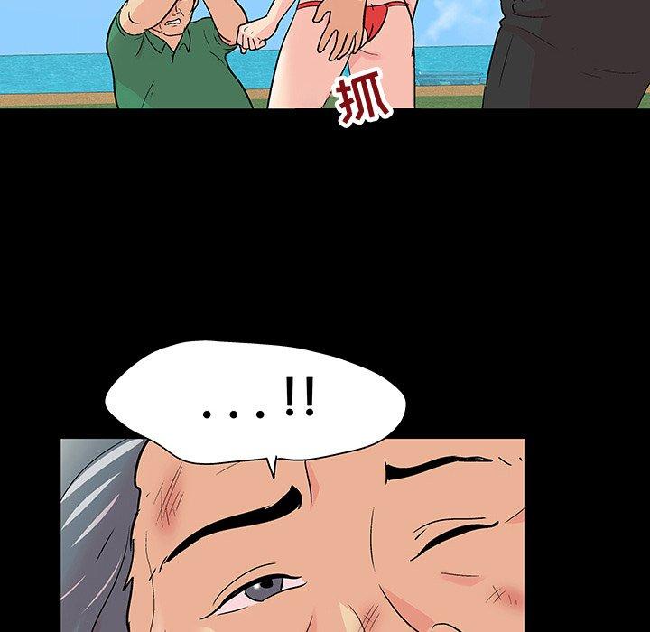 反乌托邦游戏，第101话，第 40 页
