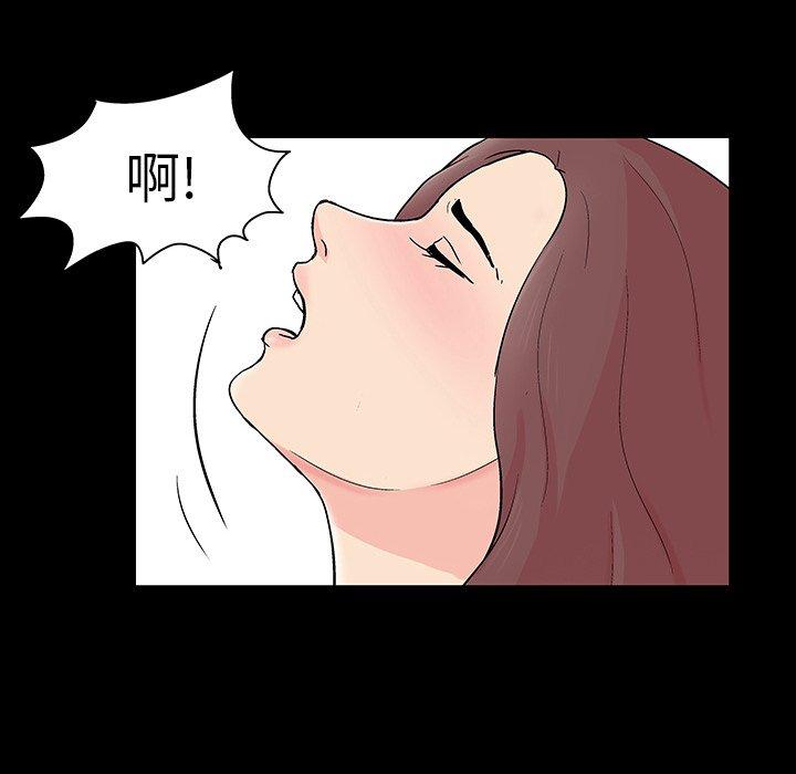 反乌托邦游戏，第101话，第 65 页