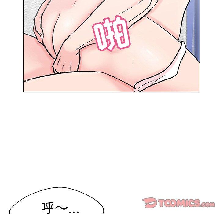 反乌托邦游戏，第103话，第 34 页