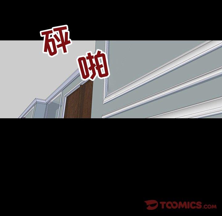 反乌托邦游戏，第104话，第 34 页