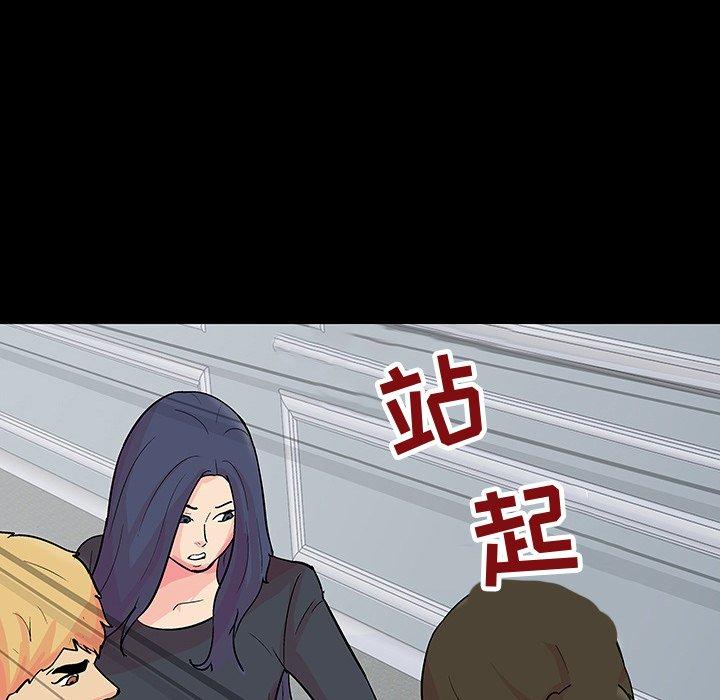 反乌托邦游戏，第104话，第 21 页