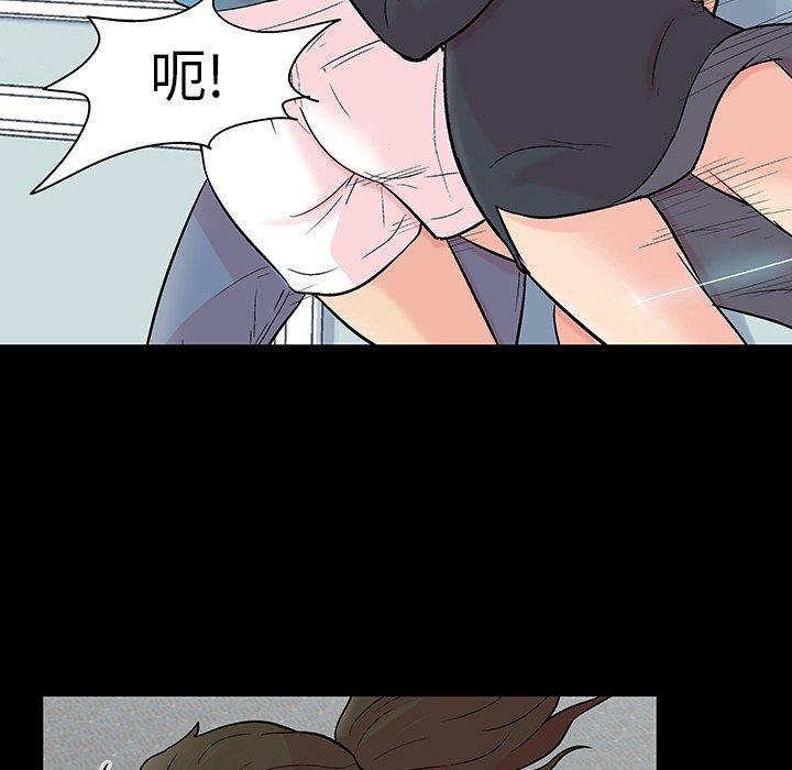 反乌托邦游戏，第104话，第 15 页