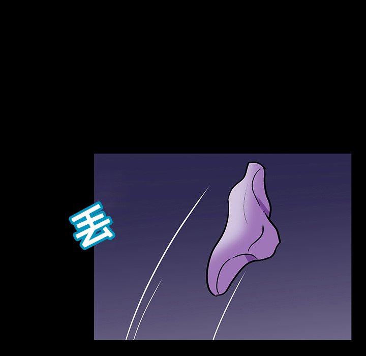 反乌托邦游戏，第107话，第 34 页