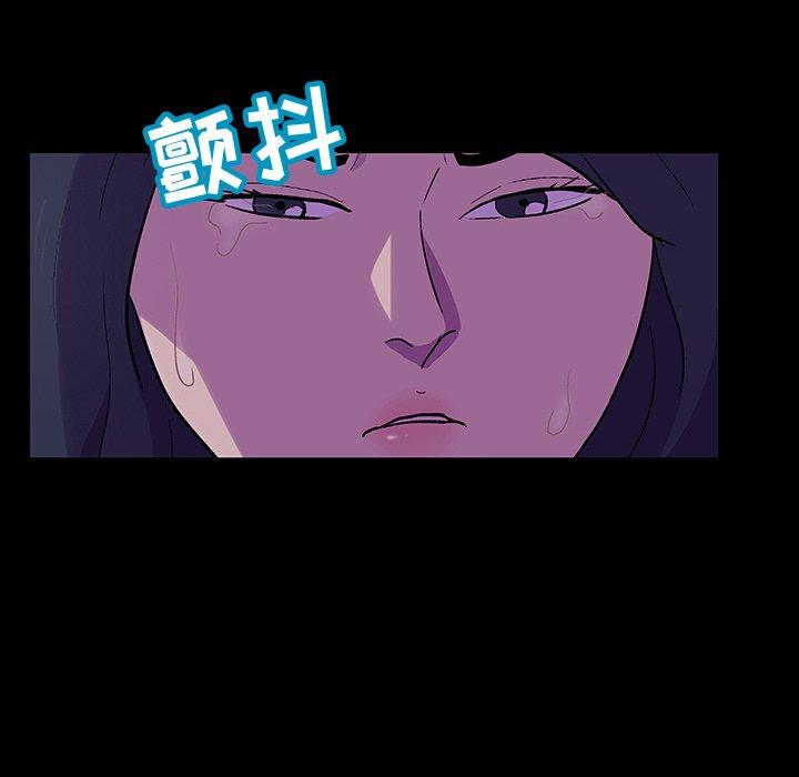 反乌托邦游戏，第107话，第 49 页