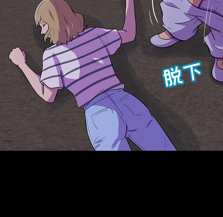 反乌托邦游戏，第107话，第 21 页