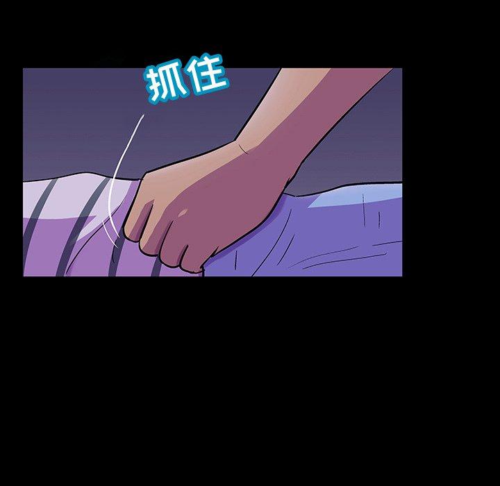 反乌托邦游戏，第107话，第 28 页