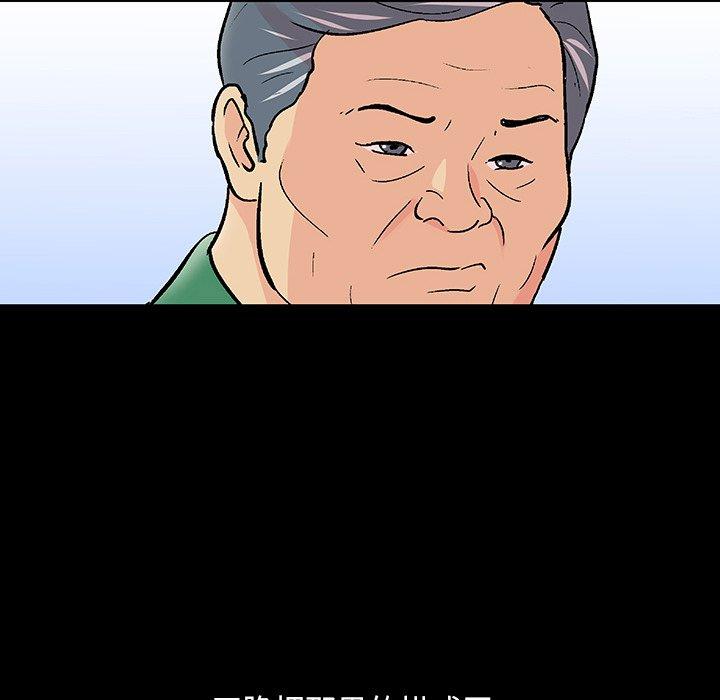 反乌托邦游戏，第108话，第 65 页