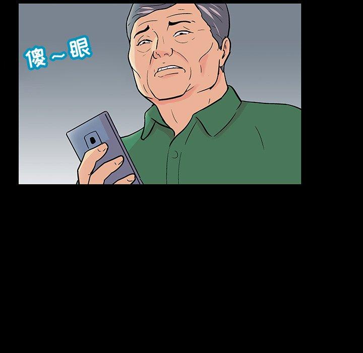 反乌托邦游戏，第109话，第 52 页
