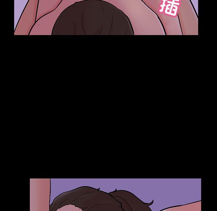 反乌托邦游戏，第110话，第 11 页