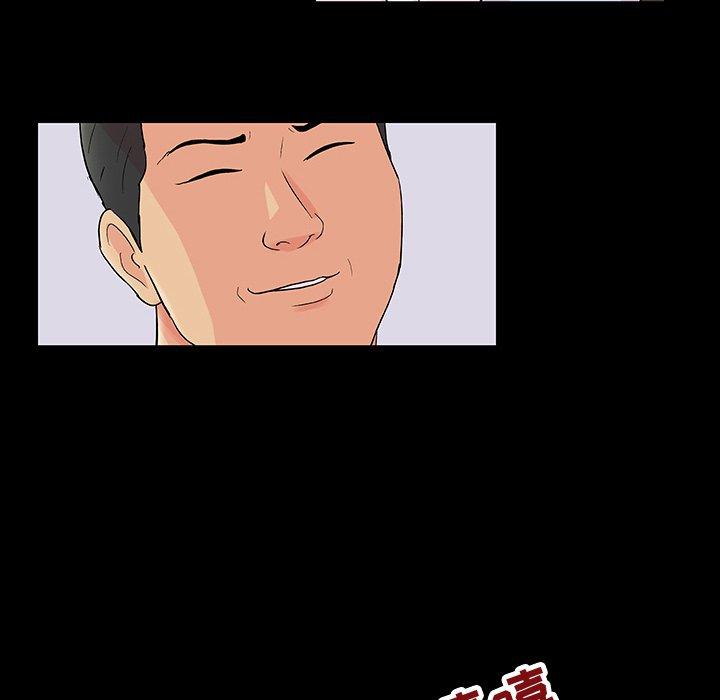 反乌托邦游戏，第110话，第 65 页